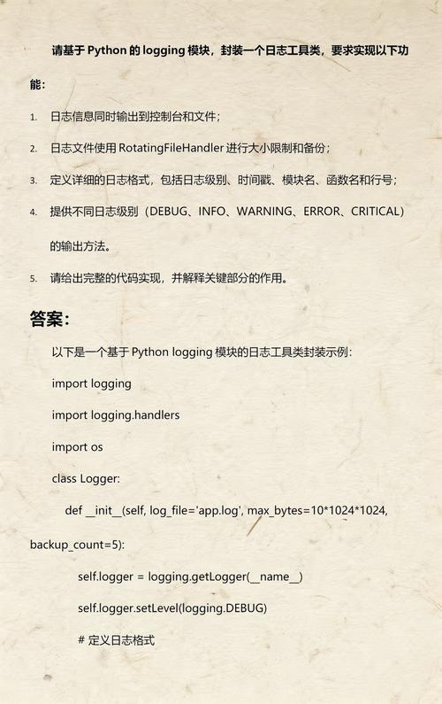 学习Ubuntu Python日志管理最佳实践，能高效解决哪些具体日志处理难题？