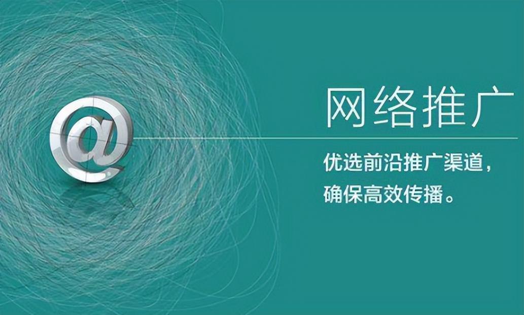 昆明网络推广，如何成为打开企业新机遇的钥匙？