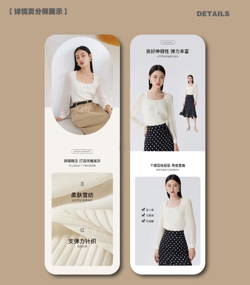 服装网站建设如何深度探究设计与实现细节？