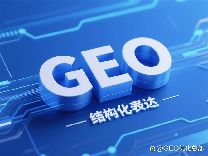如何挑选最合适的北京地区专业SEO优化服务提供商？