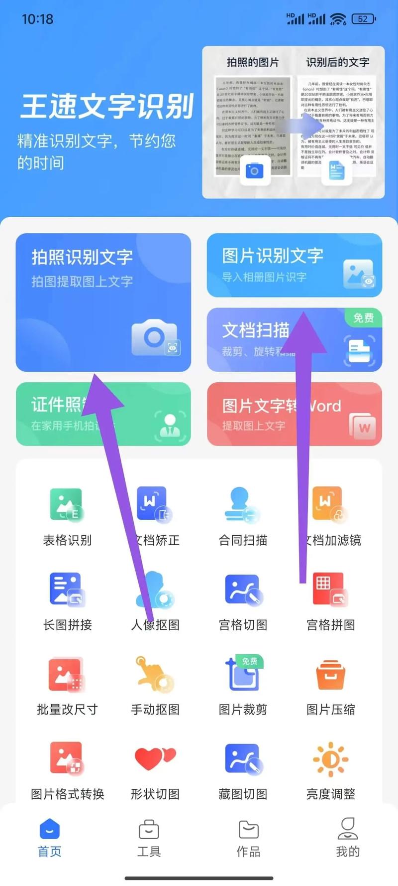 如何智能整理照片，让回忆有序存档？