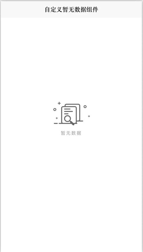 Vue组件mounted阶段为何无法正确获取data定义的数据？