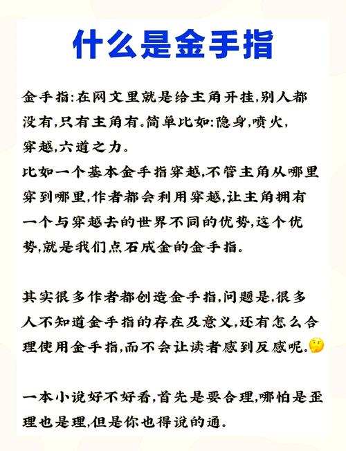 网站建设金手指，揭秘金手指平台盈利之道，如何打造卓越在线平台？