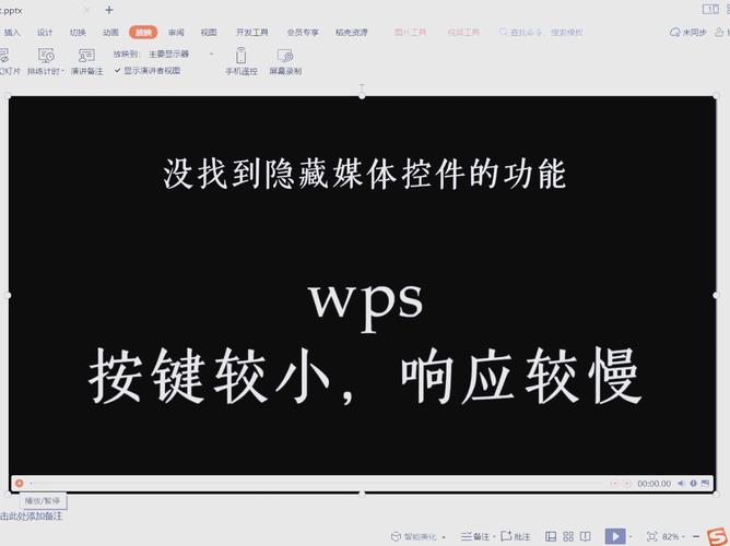 如何在不影响用户体验的情况下巧妙隐藏WebView的滚动条？