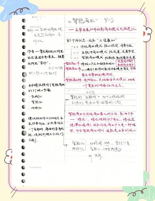 GTP计费革新，智驱商业新纪元，能引领我们进入怎样的商业新纪元？