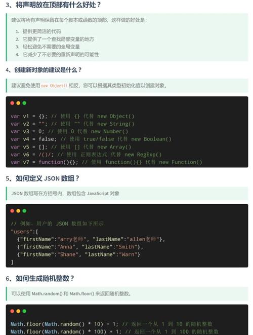 JavaScript面试必看10题，有哪些是推荐掌握的？