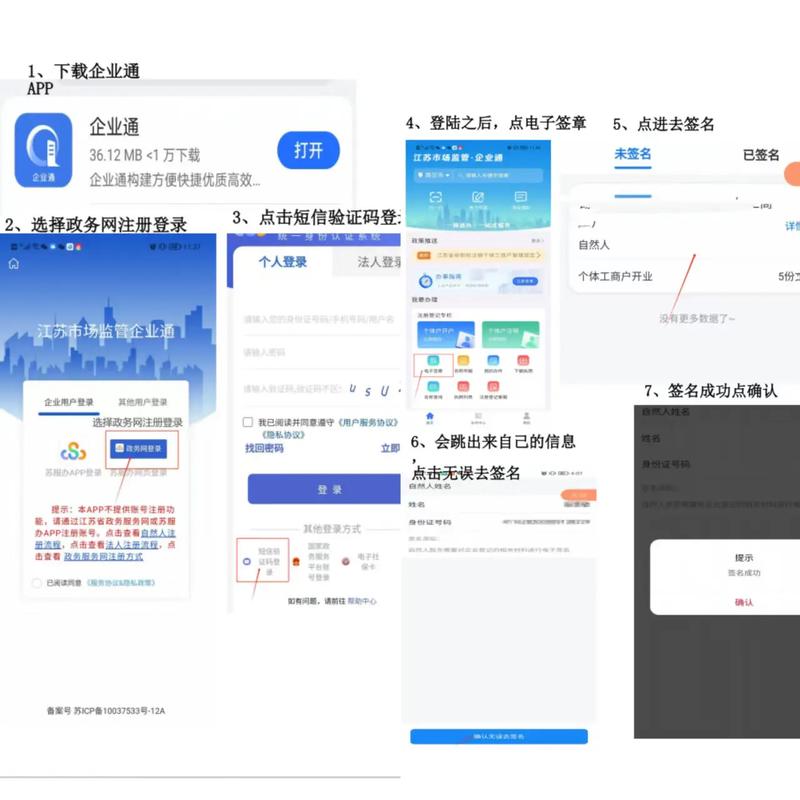 如何用PHP开发支持电子签名和合同管理的在线服务平台？