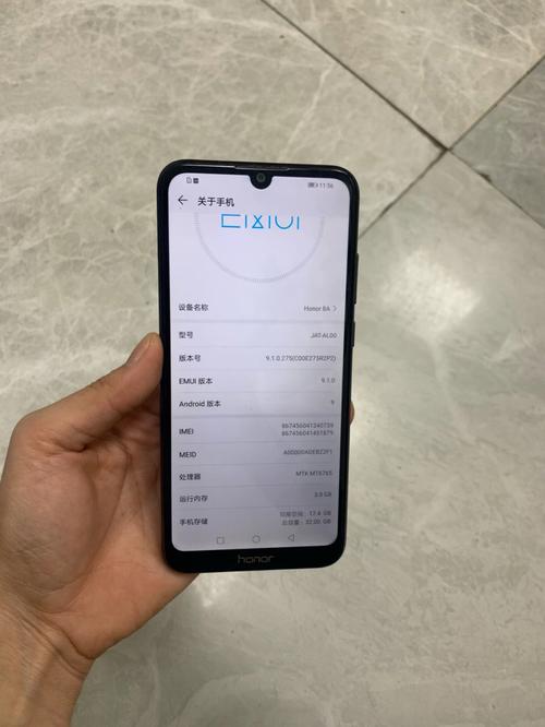 honor8a手机型号是哪一款？