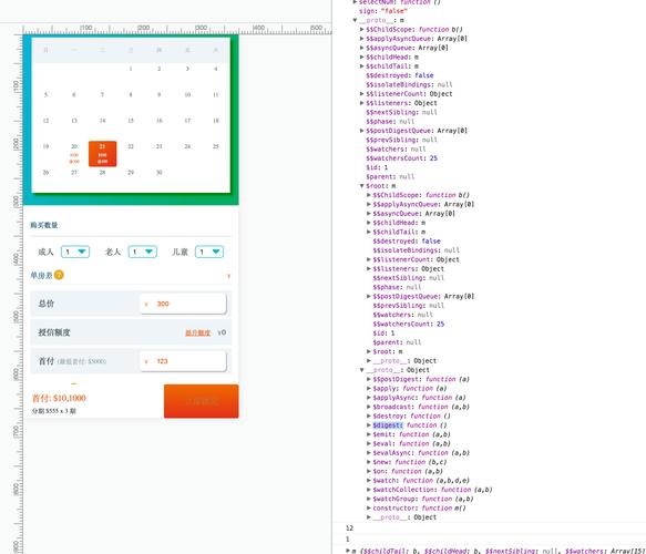 Angular Function.Txt是做什么用的？