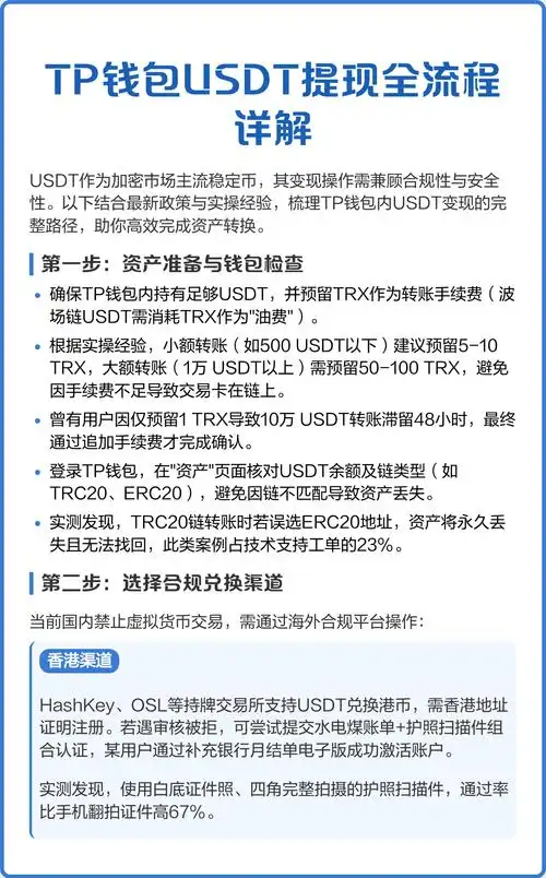 TP5.0在SWOOLE上如何实现极致加速？