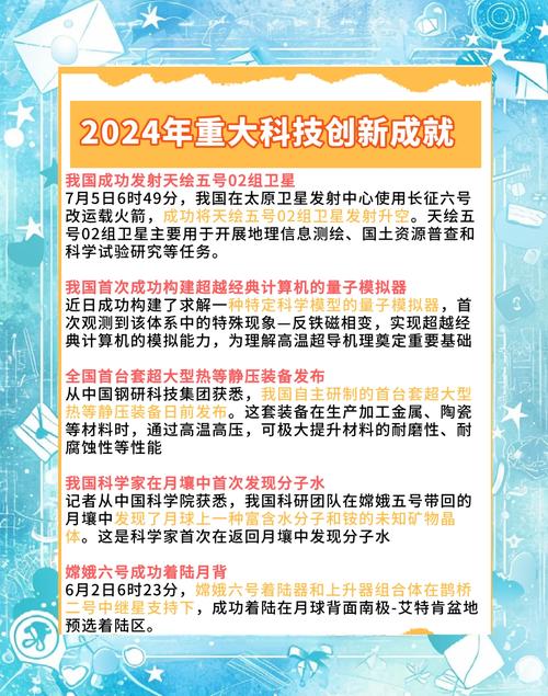 百度2024年能否再创辉煌？深度解析其未来创新与挑战有哪些？
