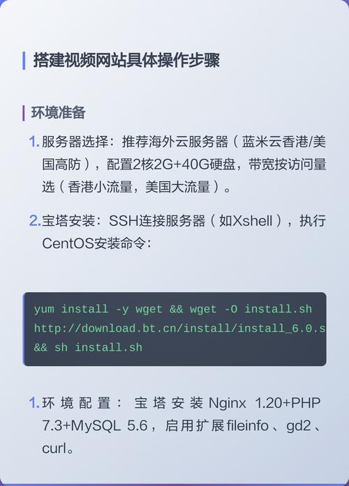 如何快速学会用苹果CMS搭建个人影视网站教程？