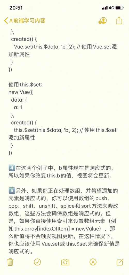 Vue.js中如何通过data-*属性获取元素值？
