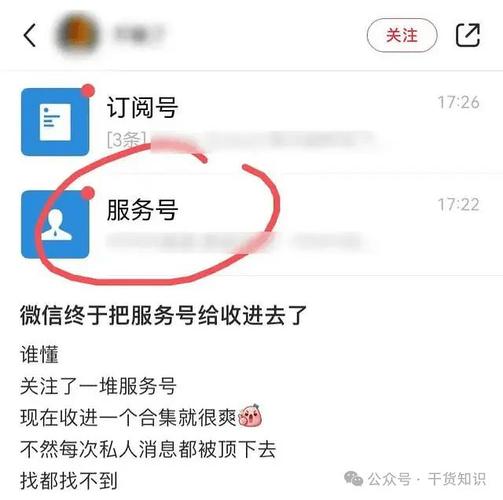 公众号授权管理如何彻底取消解除？