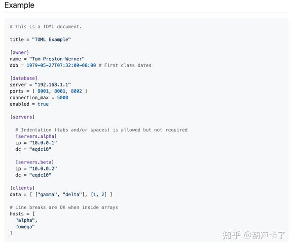 如何用Python高效解析TOML配置文件？
