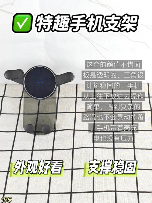 车载手机支架如何挑选？哪种车载专用手机支架使用体验最佳？