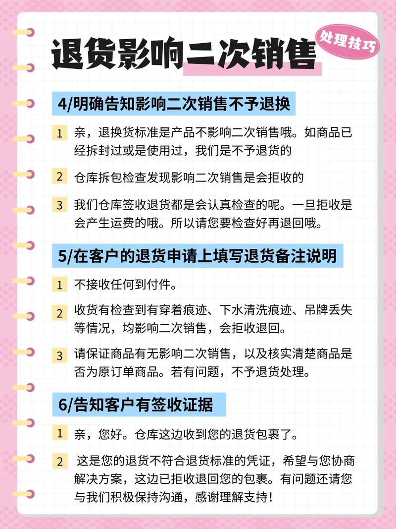 抖店售后服务问题如何影响店铺信誉和销量？