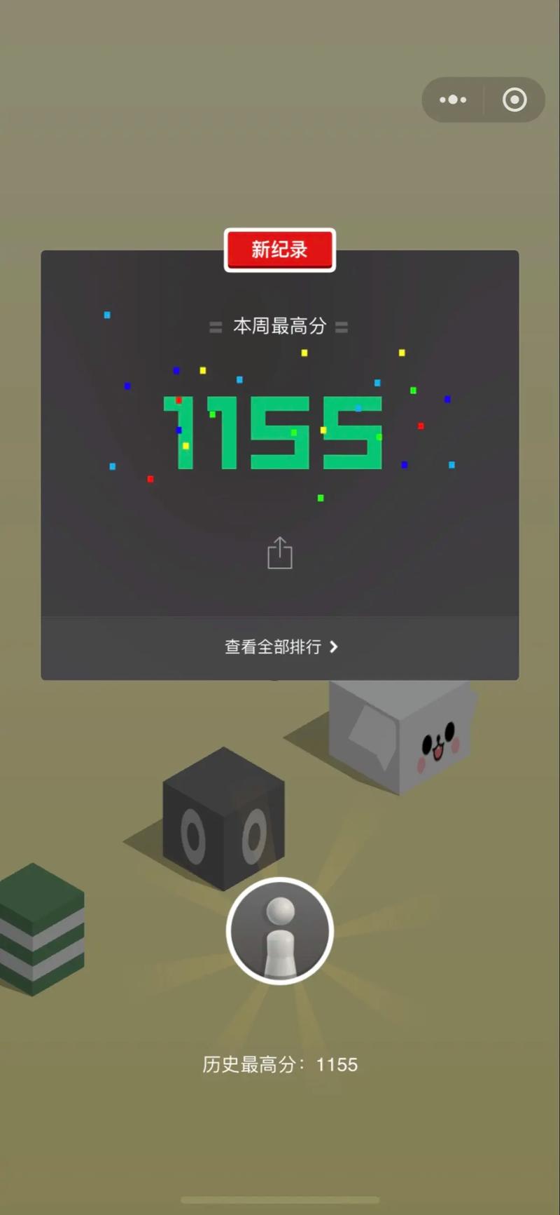 如何用Three.js将跳一跳改写为长尾词版游戏体验？