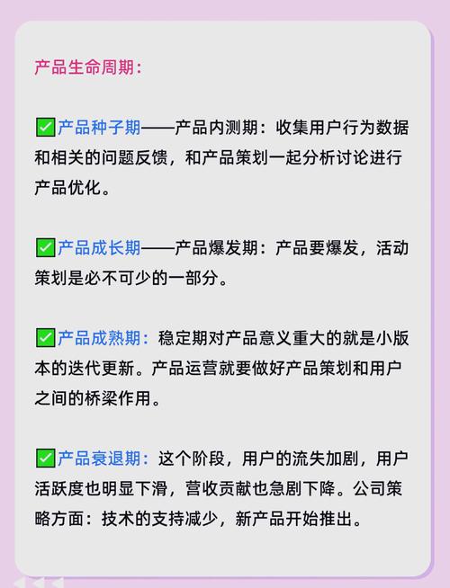 如何通过打造爆款和提升产品价值，将用户运营推向新的高度？