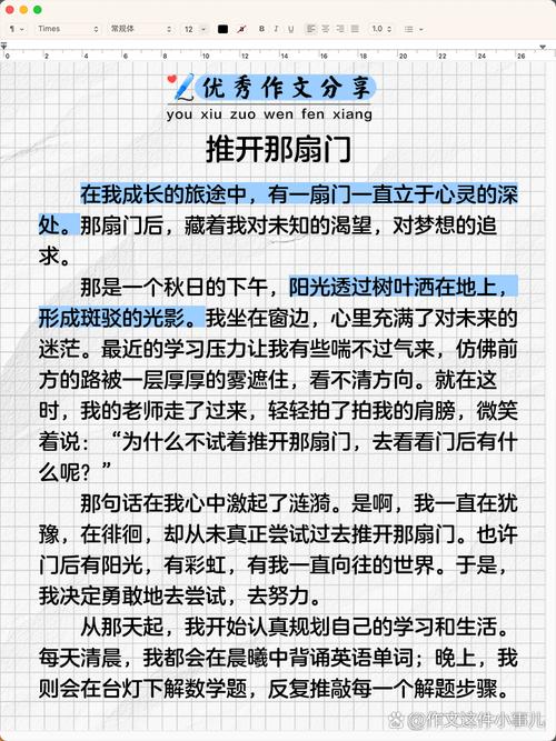 如何开启创意之门，畅游写作新天地的大门呢？