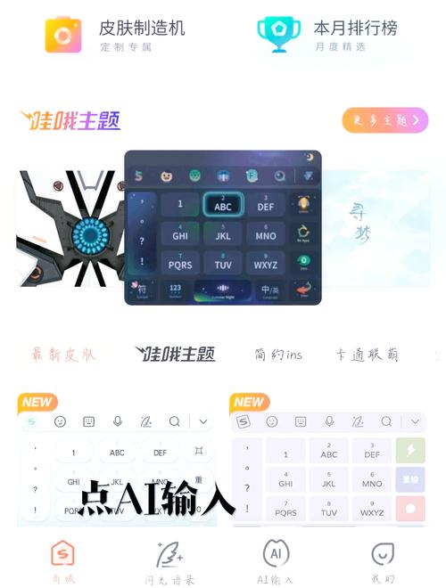 维克斯坦科技赋能搜狗输入法，能助力初创品牌腾飞吗？