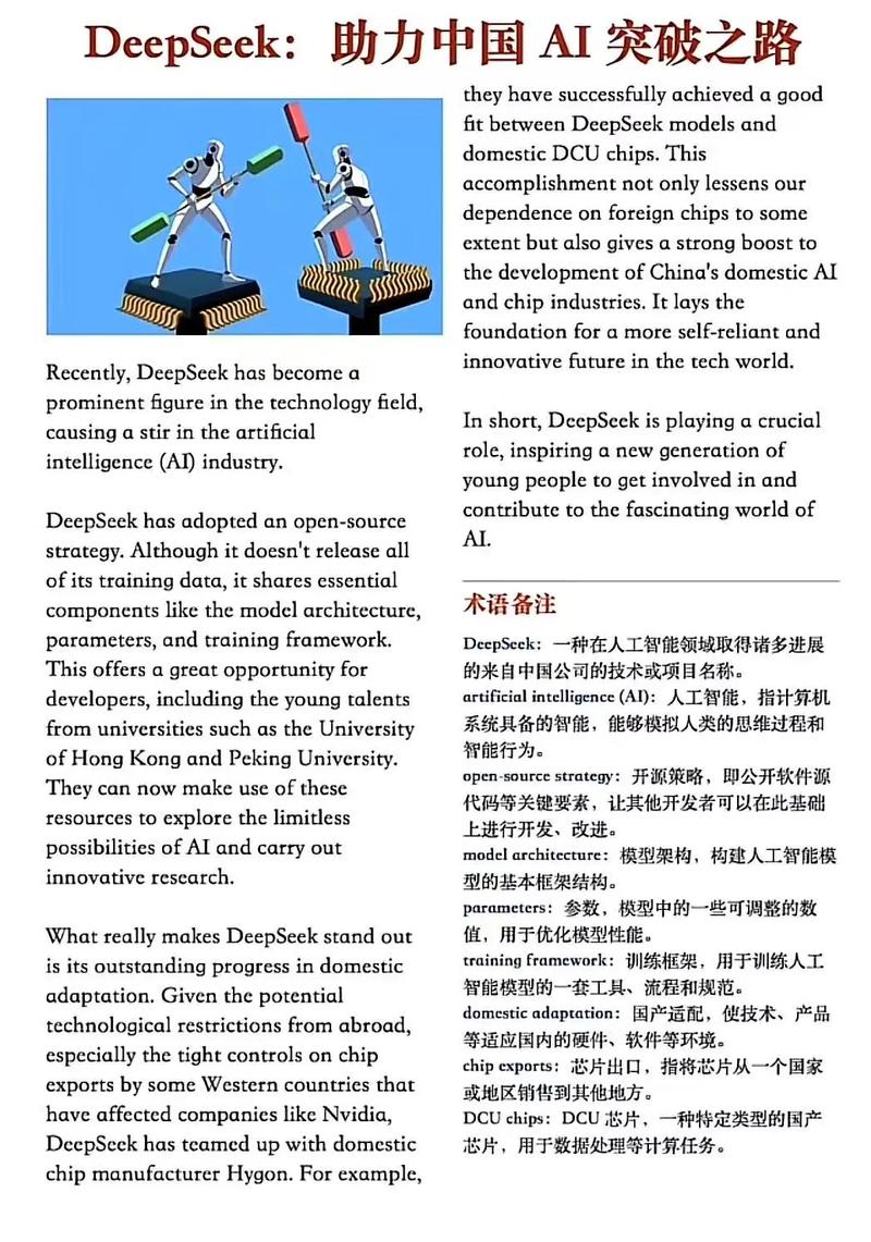 What is the teajava enclave known for in the tech industry?