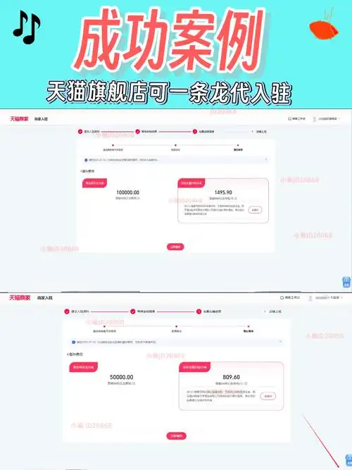 天猫国际的入驻门槛是不是很高，它是如何严格筛选出优质商家的呢？