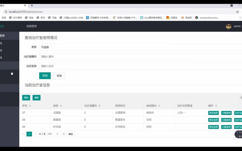 Java毕业设计如何用Springboot、Mybatis、Layui等实现健康推广管理系统实战？