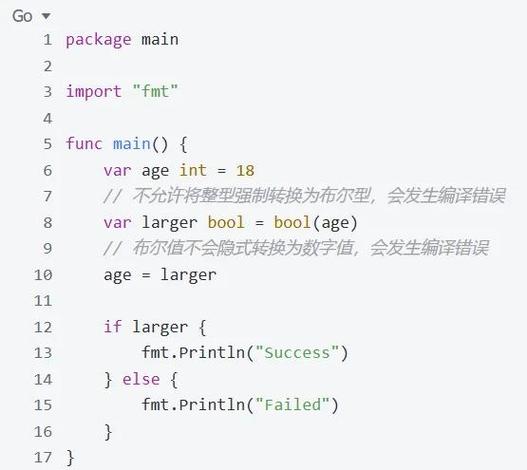 Go语言中包含哪些类型的文件？
