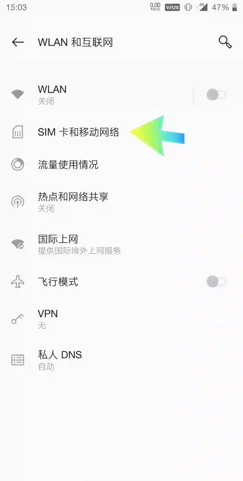 Android编程教程：如何入门无线通信WLAN硬件交互？
