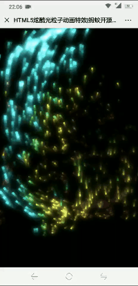 如何用JavaScript实现3D粒子酷炫动态旋转特效？