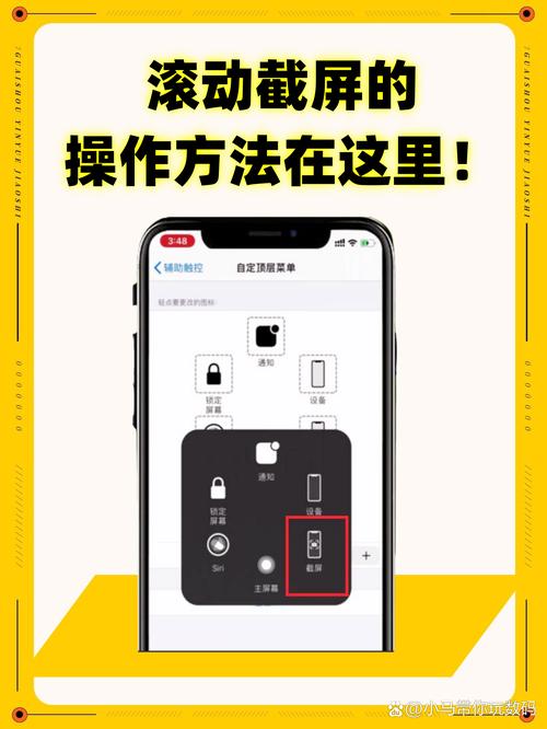 微信小程序scroll-view如何实现水平滚动功能？