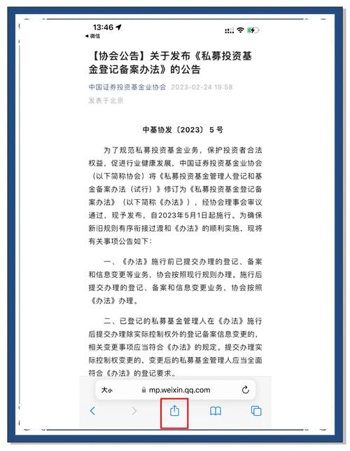 如何用Python抓取微信公众号文章并转换为PDF文件？