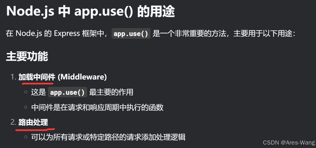 Node Express学习，中间件的作用究竟有多大？