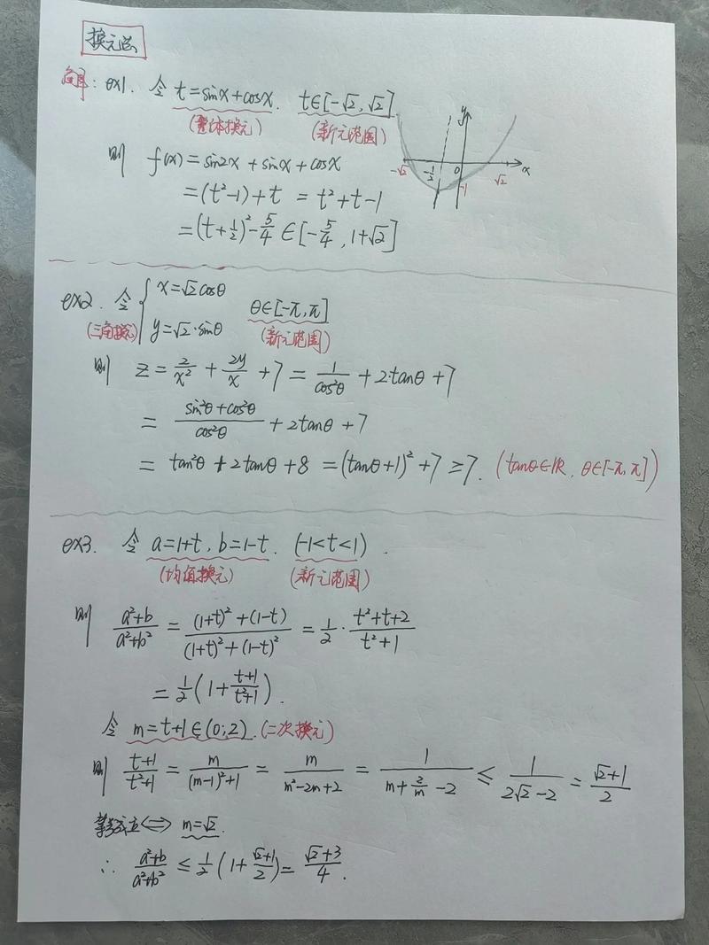 POJ 1860 货币兑换问题如何用最短路径算法解决？
