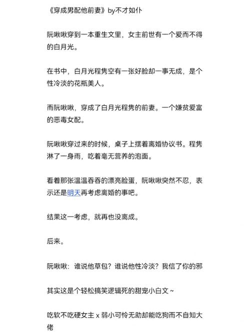 轻松创作，趣味无限的小说神器，有没有推荐？