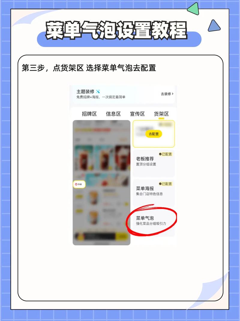 如何优化Ecmall卖家中心左侧菜单，提升用户体验？
