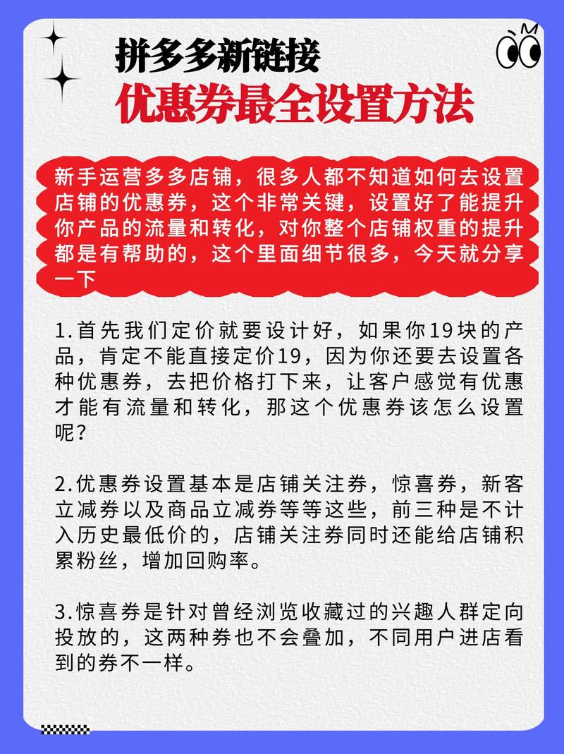 如何实现优惠券工厂与策略模式的创新方案？