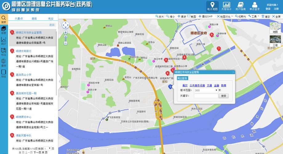 如何用Openlayers3实现车辆轨迹回放功能的高级技巧？