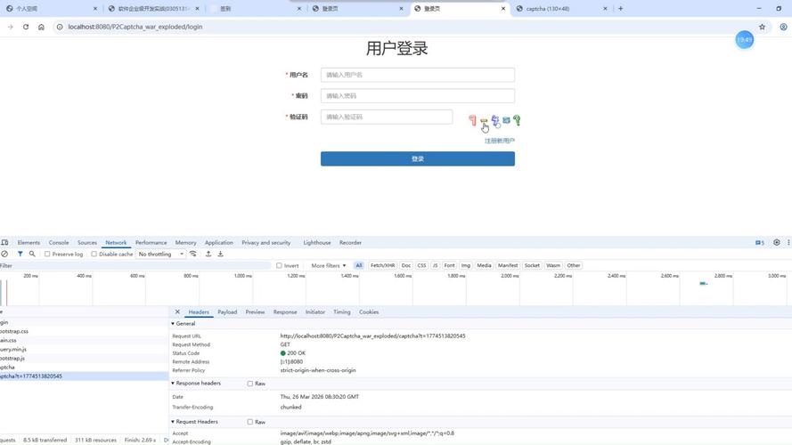 ThinkPHP5.1如何实现验证码功能？