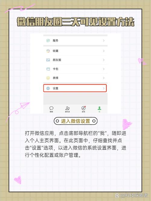 如何用Vue技术打造类似微信朋友圈的页面？