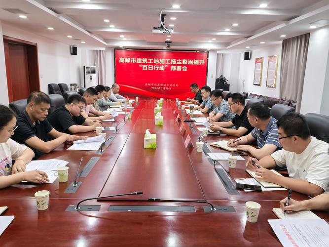 高邮市建设局网站，如何成为专业之选，引领城市建设发展之路？