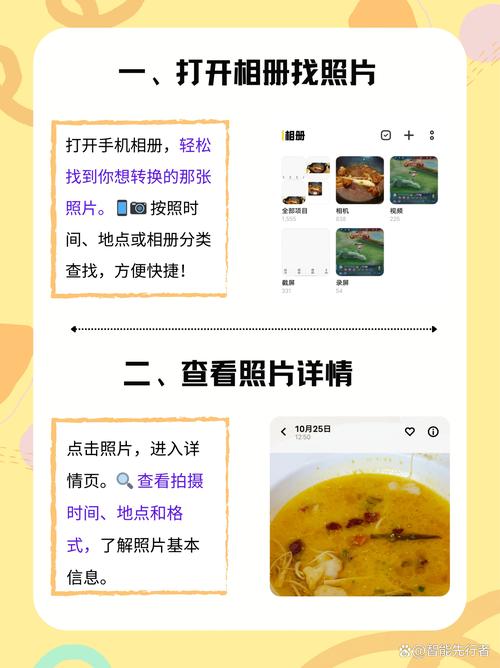 如何通过jQuery Mobile教程一步步制作手机相册？