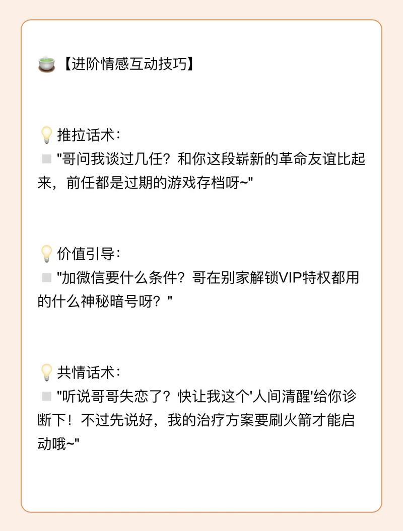 抖音直播如何通过互动技巧打造独特个人风格？