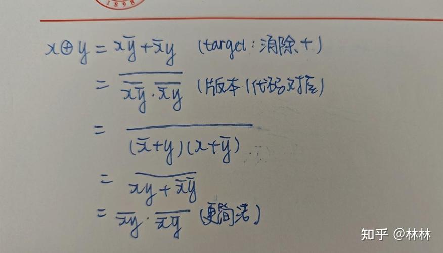 CSAPP DataLab章节有哪些关键点解析？