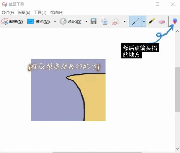 如何更改Notepad++的主题颜色设置？