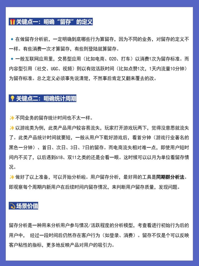 如何设计高黏度网站，有效提升用户留驻时间呢？