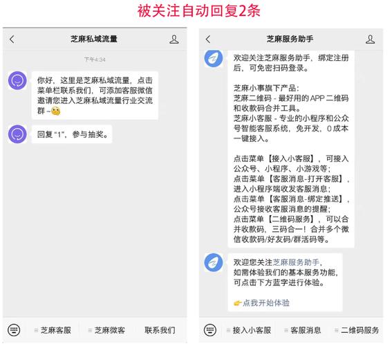 微信公众号被动消息回复原理是怎样的？