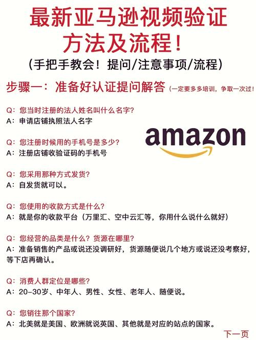 如何应对爆款在亚马逊跟卖，掌握三招轻松化解？