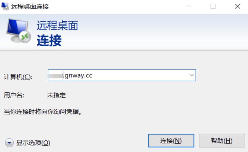 Linux如何快速部署桌面远程连接及多种虚拟机操作系统镜像？
